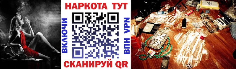 Магазины продажи наркотиков Очёр ГАШ COCAIN Меф мяу мяу Марихуана