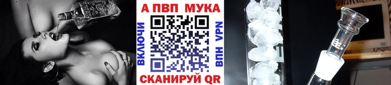 Alpha PVP Crystall  Очёр 