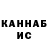Конопля OG Kush Oda Eda
