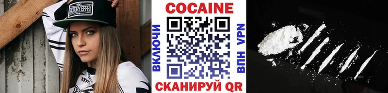 Кокаин VHQ купить наркотики сайты Очёр