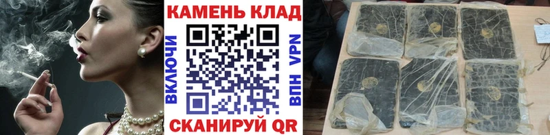 как найти наркотики  kraken вход  ГАШ hashish  Очёр 