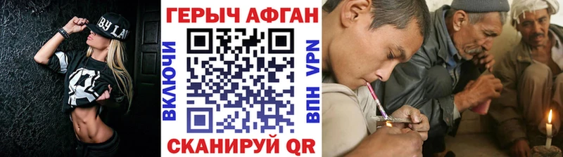 продажа наркотиков  это какой сайт  ГЕРОИН VHQ  Очёр 