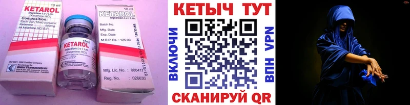 MEGA онион Очёр КЕТАМИН VHQ