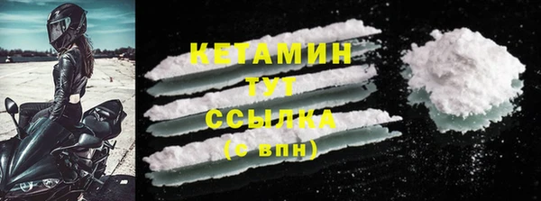 MDMA Premium VHQ Белокуриха