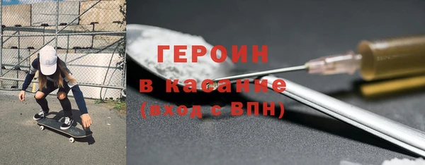 мефедрон VHQ Беломорск
