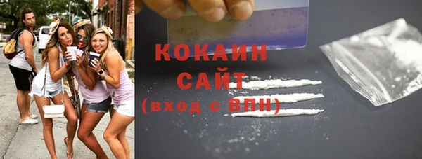 мефедрон VHQ Беломорск