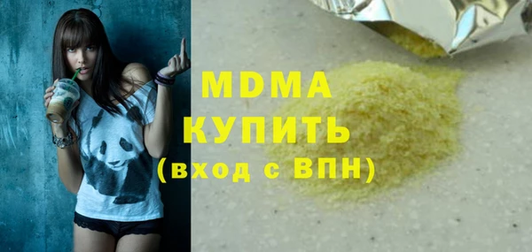 дурь Наволоки