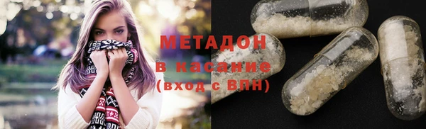 MDMA Premium VHQ Белокуриха