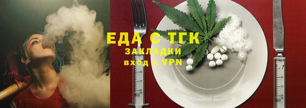 мефедрон VHQ Беломорск