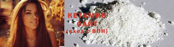 MDMA Premium VHQ Белокуриха