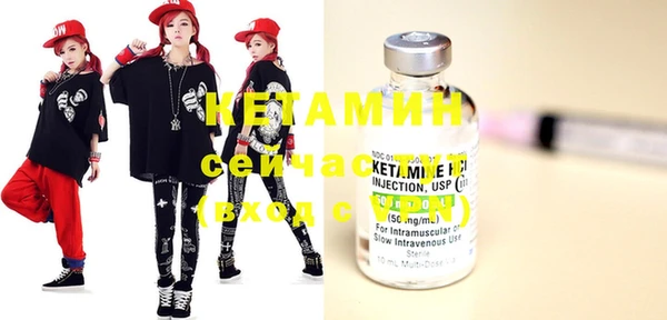 MDMA Premium VHQ Белокуриха