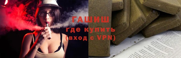 MDMA Premium VHQ Белокуриха