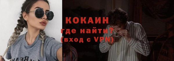 MDMA Premium VHQ Белокуриха