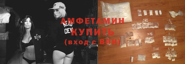 мефедрон VHQ Беломорск