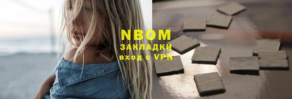 мефедрон VHQ Беломорск
