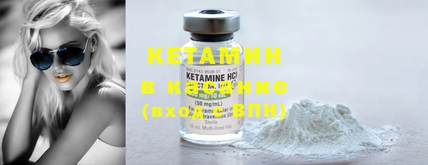 мефедрон VHQ Беломорск