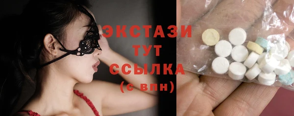 мефедрон VHQ Беломорск