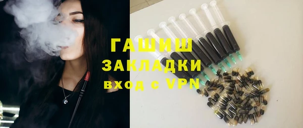 мефедрон VHQ Беломорск