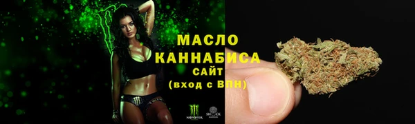 MDMA Premium VHQ Белокуриха