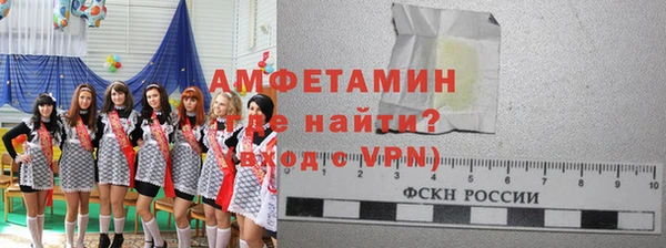 мефедрон VHQ Беломорск