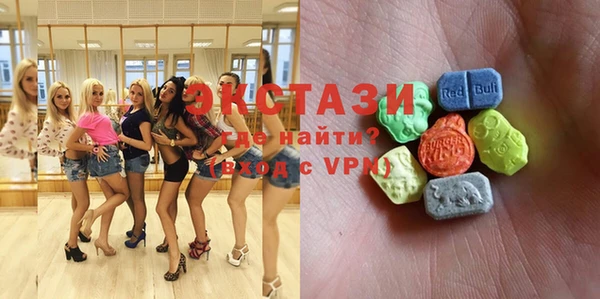 MDMA Premium VHQ Белокуриха