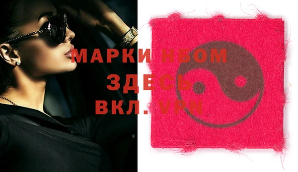 мефедрон VHQ Беломорск