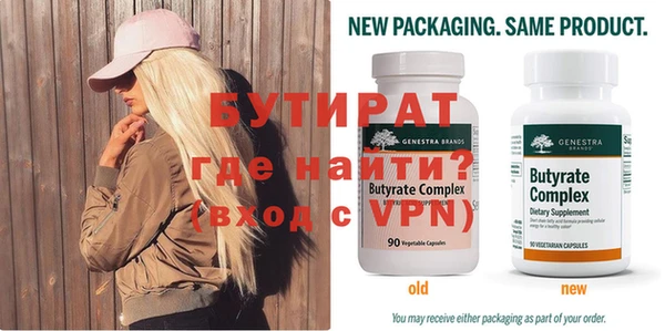 MDMA Premium VHQ Белокуриха