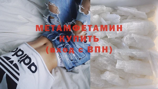 MDMA Premium VHQ Белокуриха