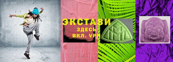 мефедрон VHQ Беломорск