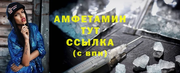 MDMA Premium VHQ Белокуриха