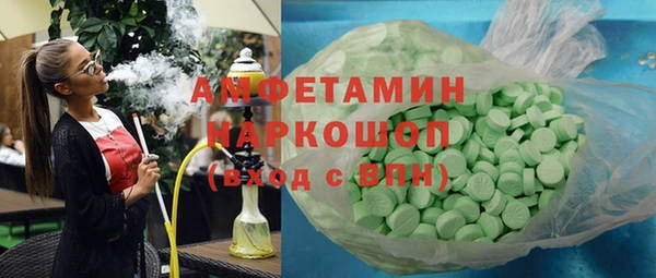 MDMA Premium VHQ Белокуриха