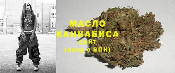 мефедрон VHQ Беломорск