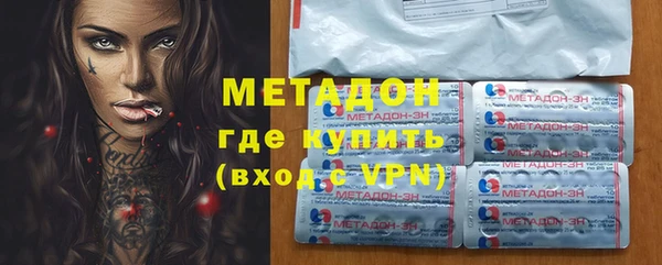 мефедрон VHQ Беломорск