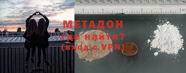 мефедрон VHQ Беломорск