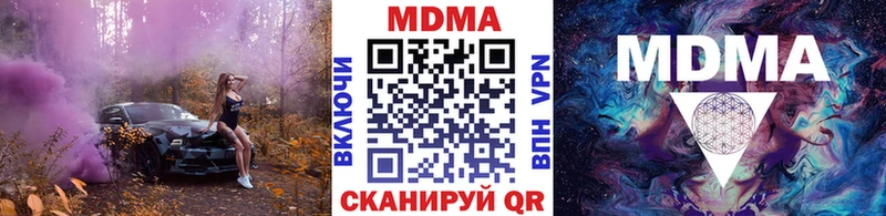 дарк нет как зайти  Очёр  МДМА VHQ  МЕГА как зайти 