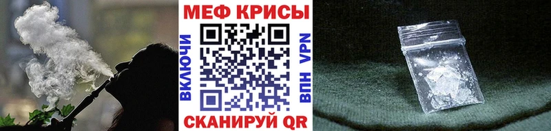 Мефедрон 4 MMC  Очёр 