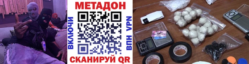 Метадон мёд  omg рабочий сайт  Очёр 