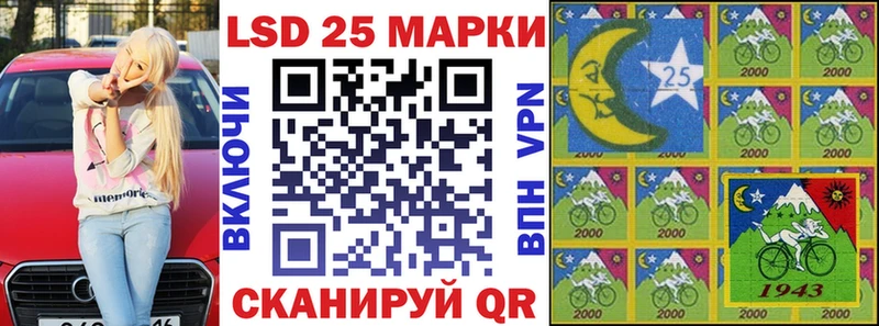 Марки NBOMe 1500мкг  Очёр 